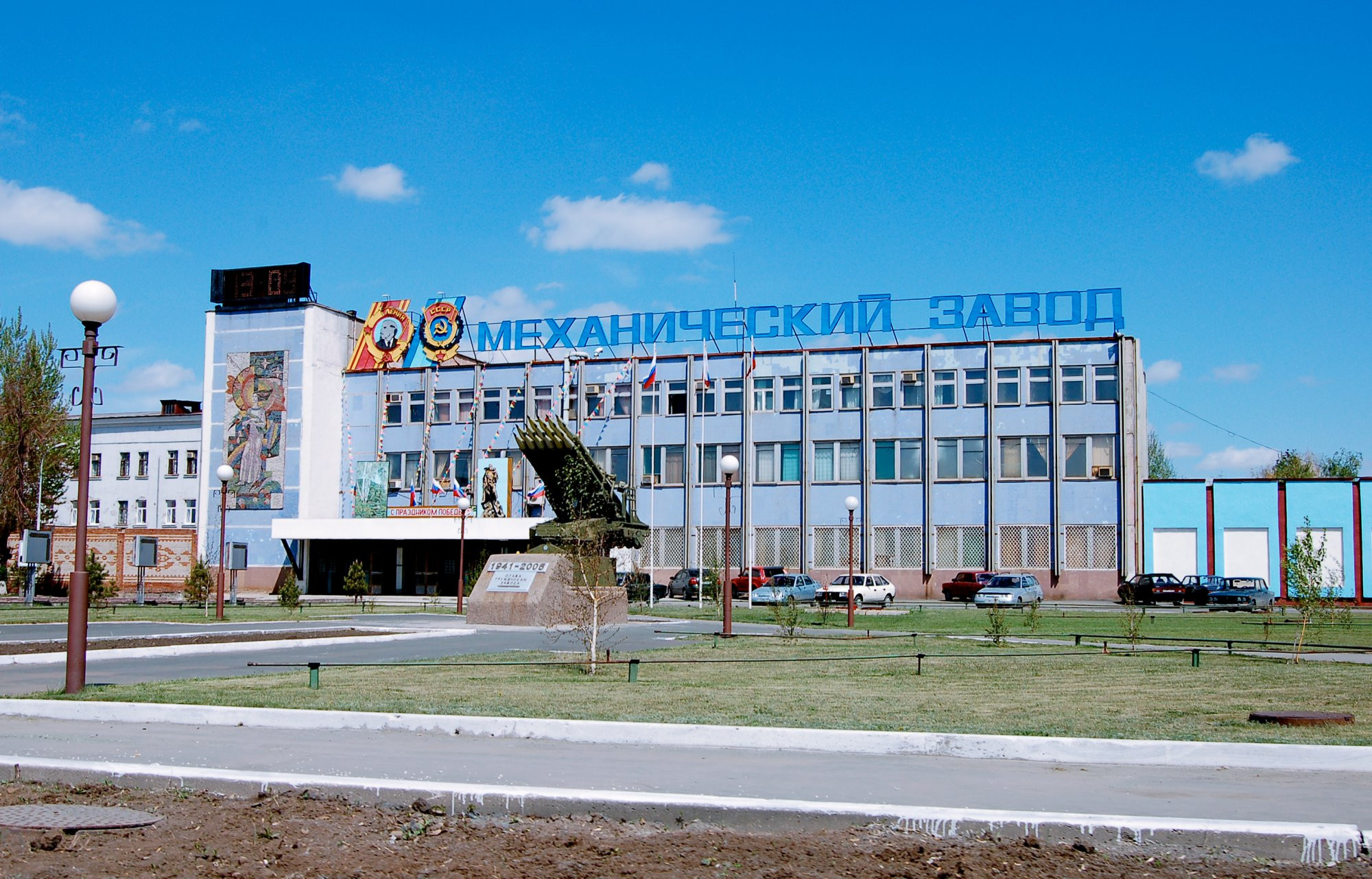 Завод в Орске, Россия – фотографии России