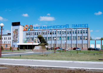 Завод в Орске, Россия – фотографии России