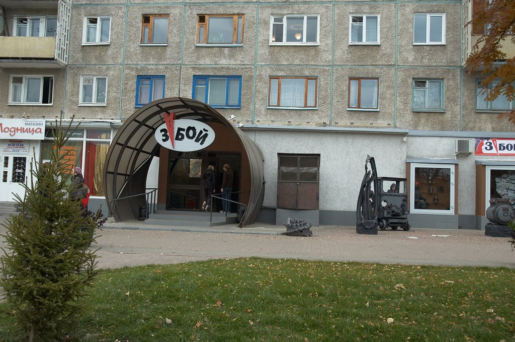 Магазины в Кемерово, Россия – фотографии России