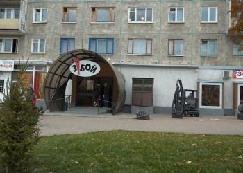 Магазины в Кемерово, Россия – фотографии России