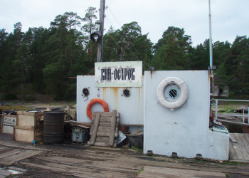 Остров Кий, Россия. Фото 9 – фотографии России