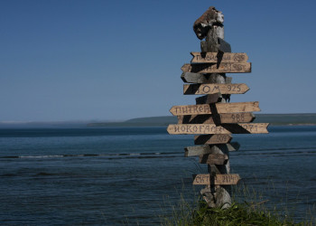 Командорский острова, Россия. Фото 9 – фотографии России