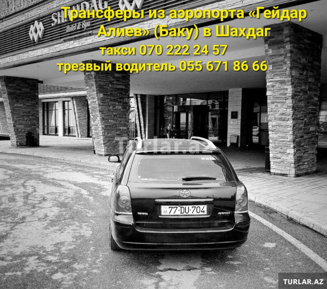 Кусары Шахдаг – фотографии Азербайджана