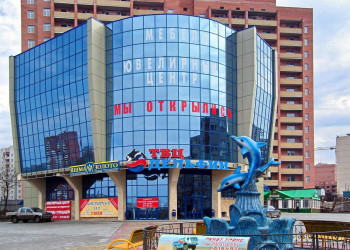 Торговый центр в Ростов-на-Дону, Россия – фотографии России