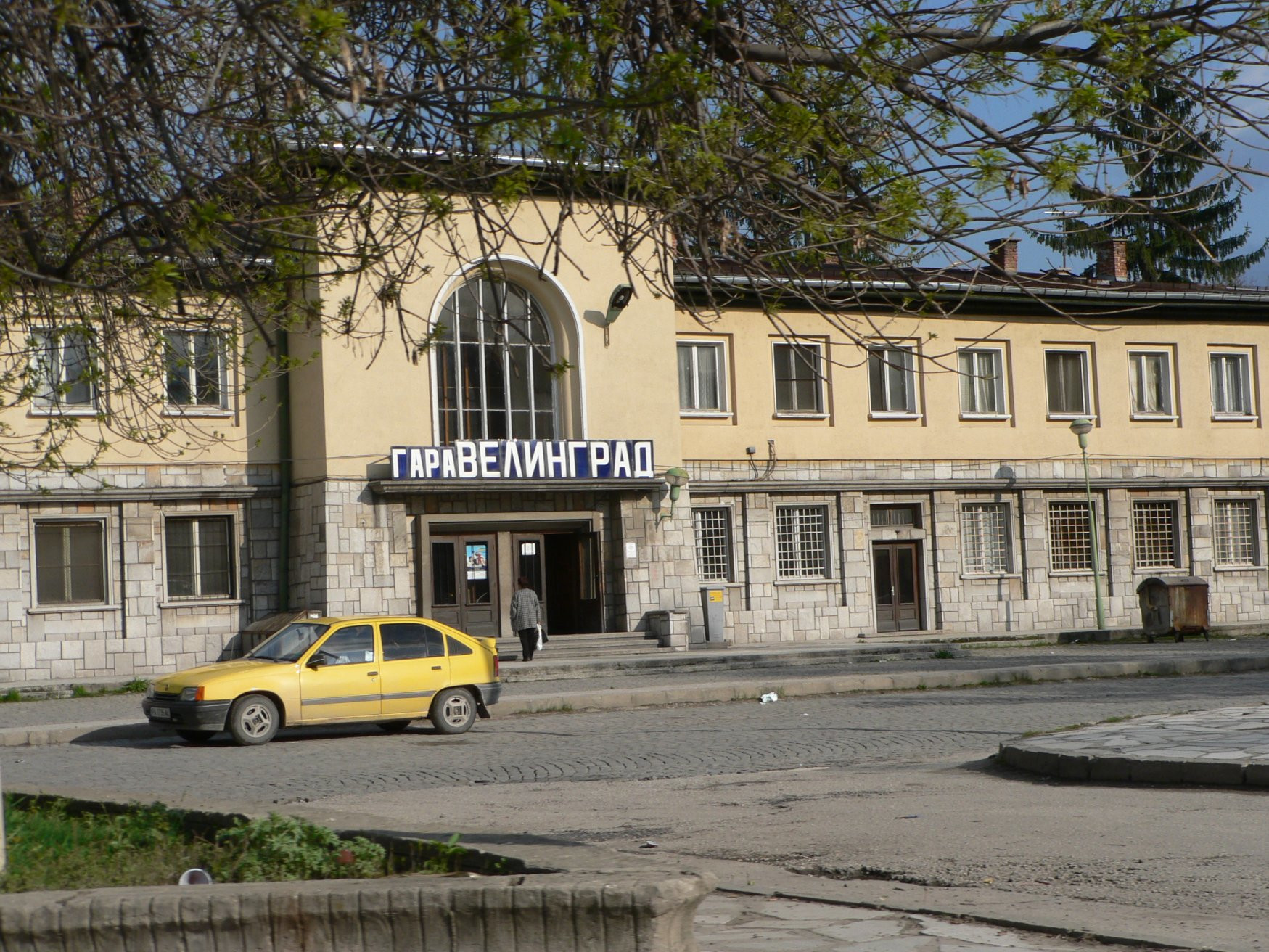 Улица в Велинграде, Болгария. Фото 11 – фотографии Болгарии