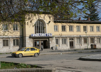 Улица в Велинграде, Болгария. Фото 11 – фотографии Болгарии