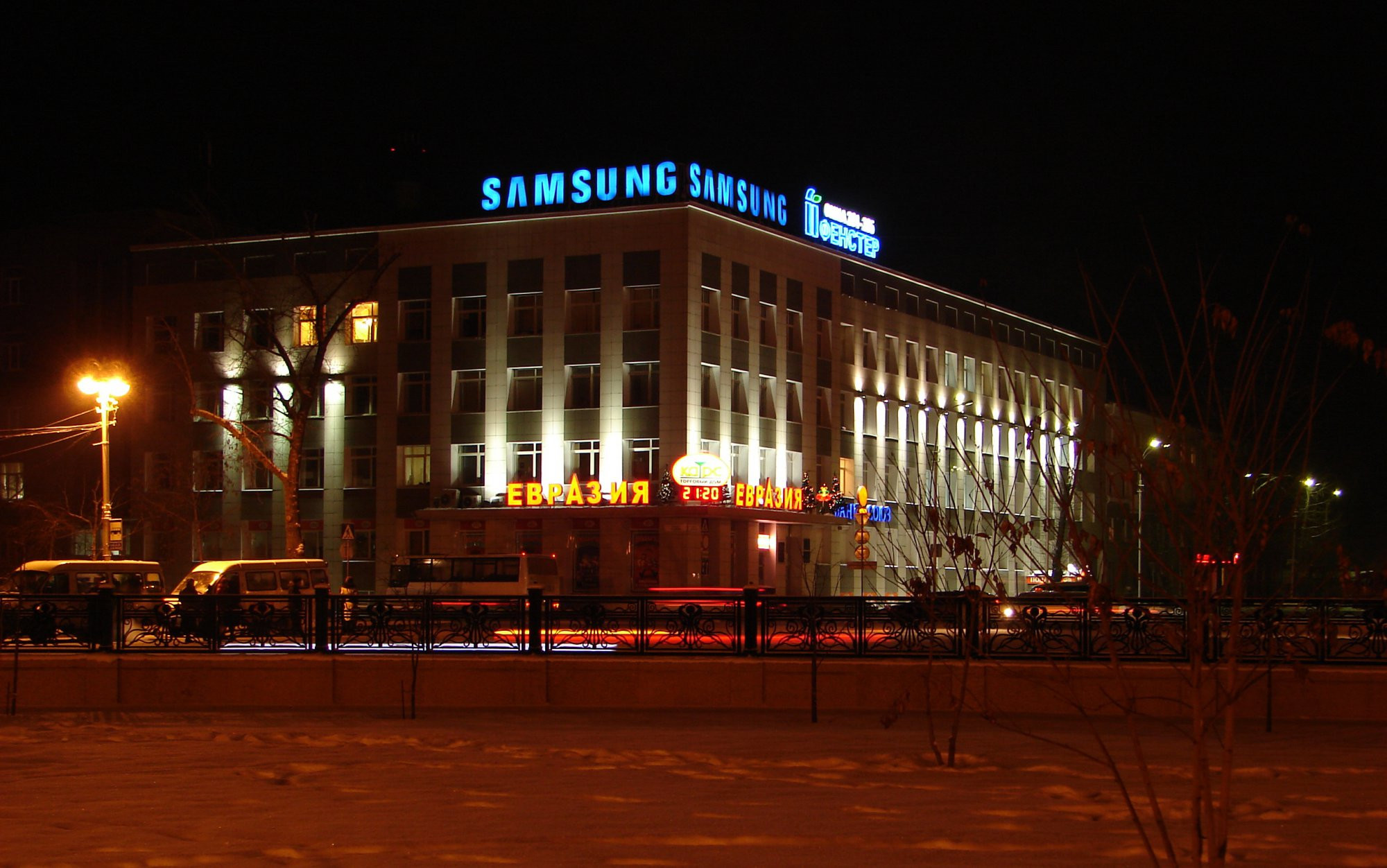 Иркутск, Россия. Фото 3 – фотографии России