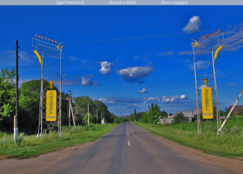 Дорога в Суджа, Россия – фотографии России