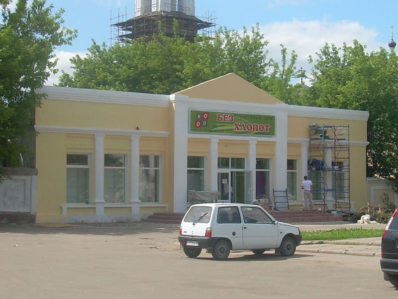 Магазин в Киржаче, Россия. Фото 3 – фотографии России