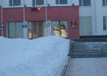 Мэрия Магадана, Россия – фотографии России