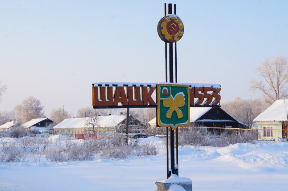 Город Шацк, Рязанская область. Фото 11 – фотографии России