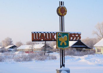 Город Шацк, Рязанская область. Фото 11 – фотографии России