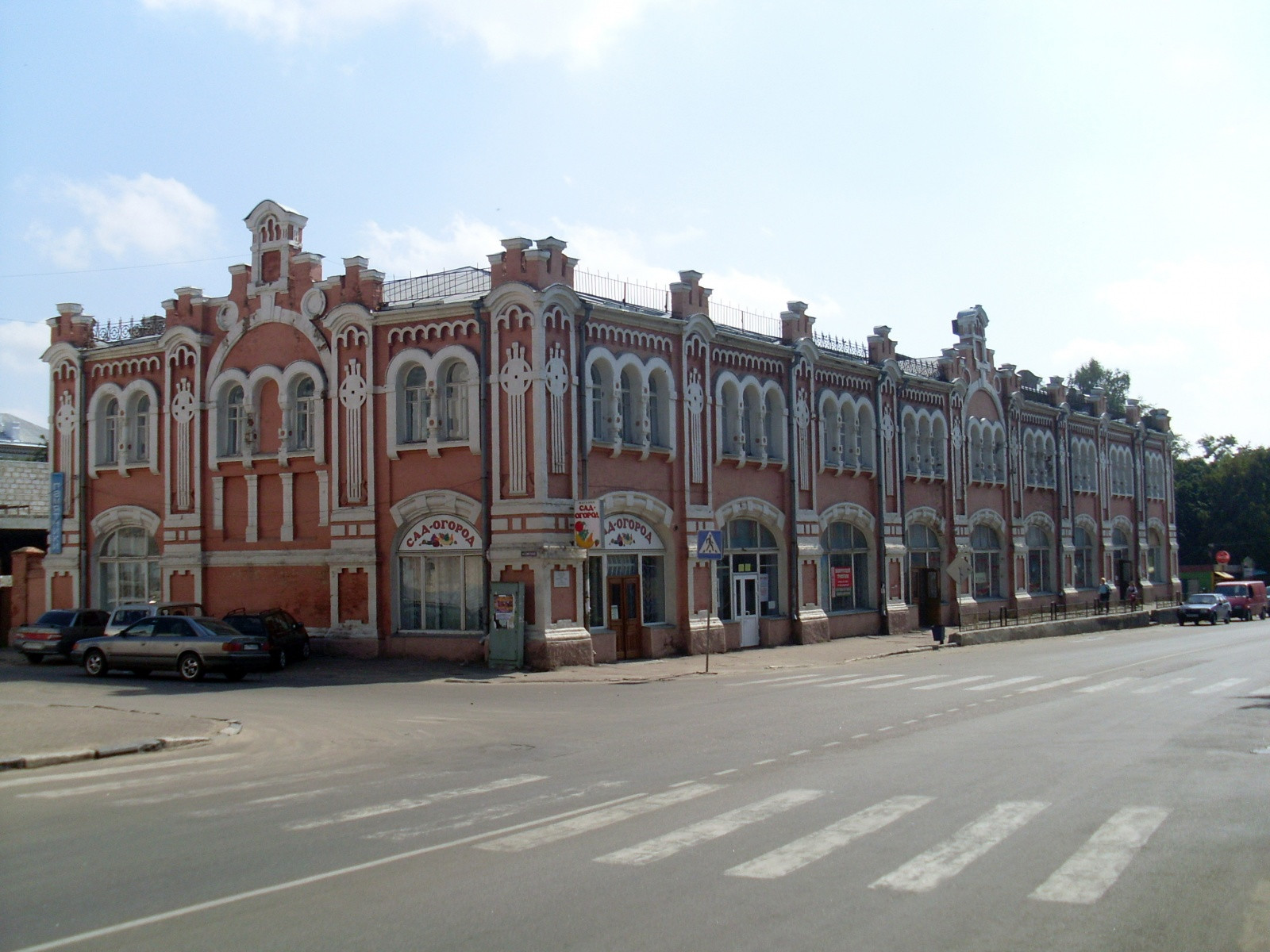 Город Клинцы – фотографии России