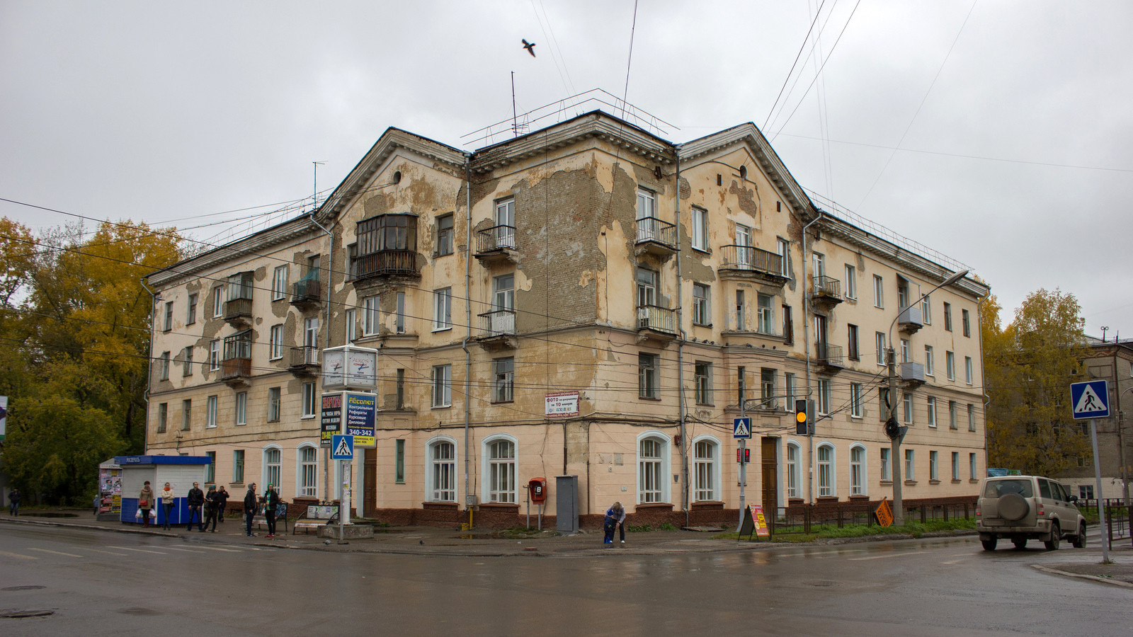 Томск. Фото 14 – фотографии России