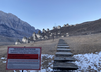 Предупреждение туристам при входе в город мёртвых Даргавс – фотографии России