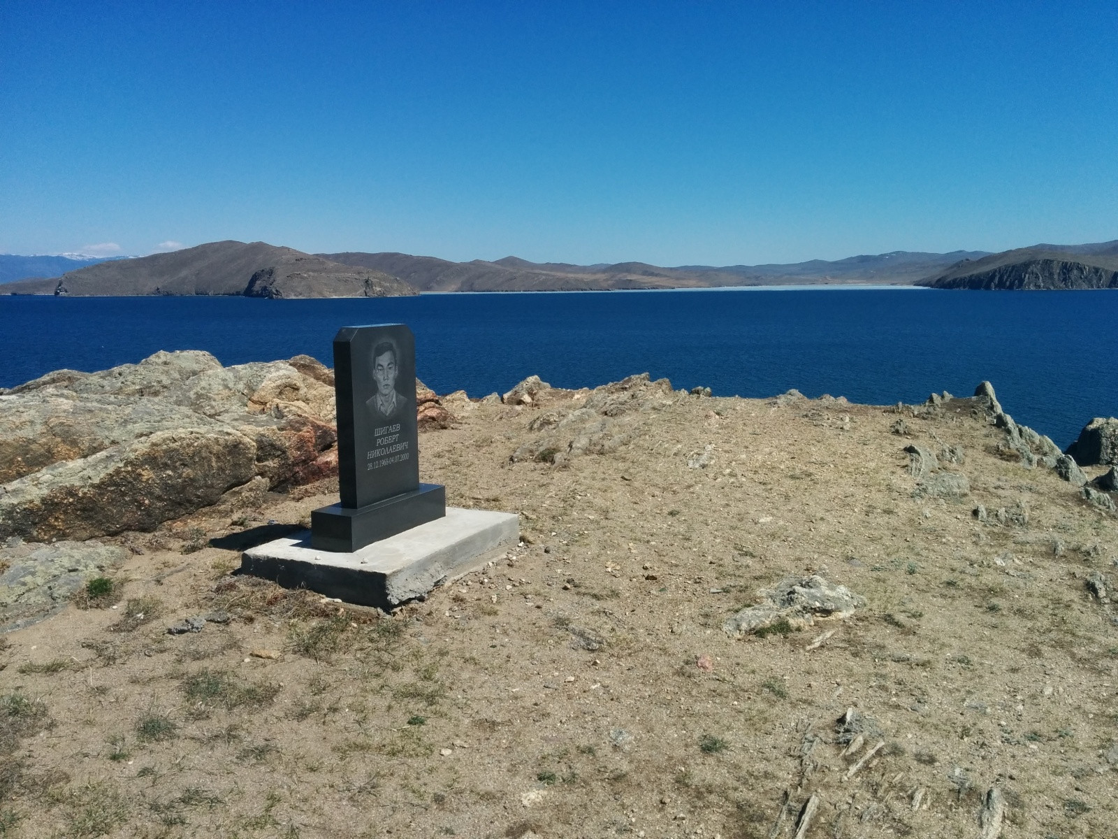 Памятник погибшему парню у паромной переправы на Ольхон – фотографии России