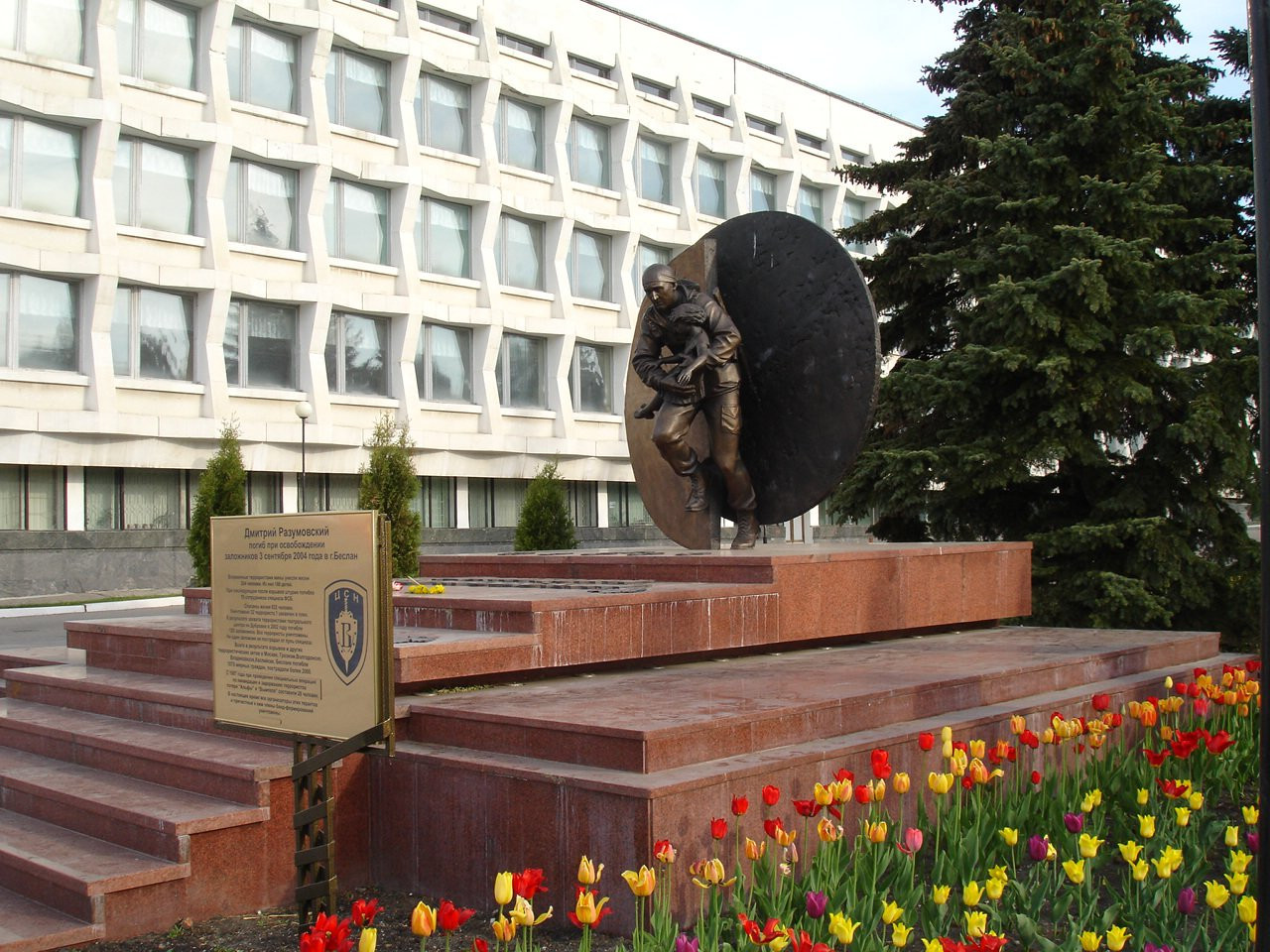 Памятник Герою в Ульяновске, Россия – фотографии России