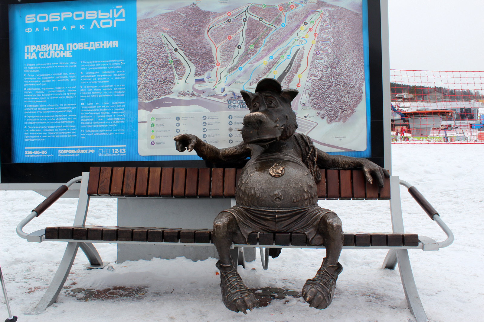 Парк спорта и отдыха Бобровый лог, правила поведения – фотографии России