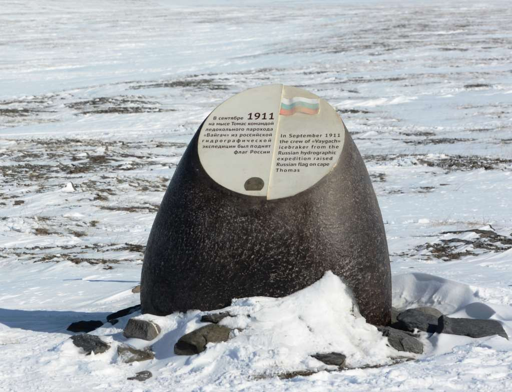 Остров Врангеля 4 – фотографии России