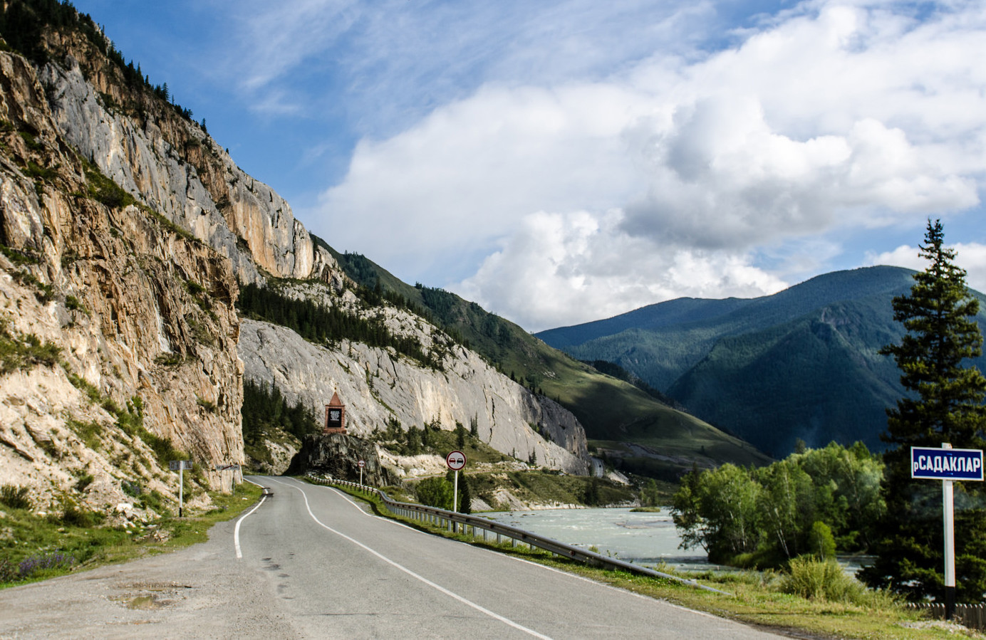 Одна из красивейших дорог России – Чуйский тракт. Фото 3 – фотографии России