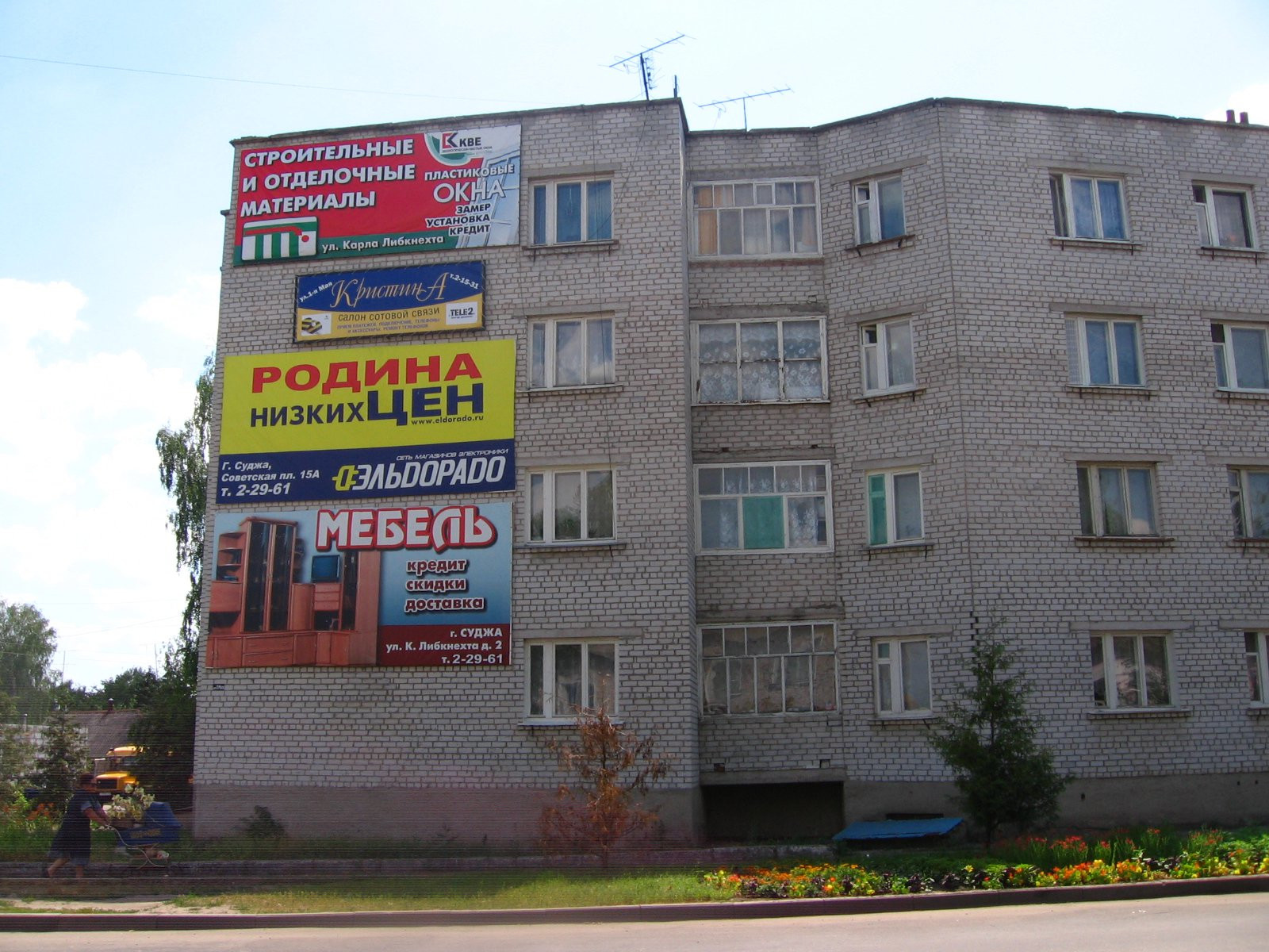 Дом в Суджа, Россия – фотографии России