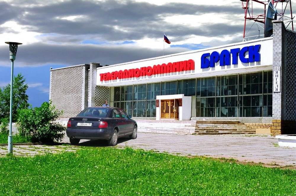 Телерадиокомпания в Братске, Россия – фотографии России