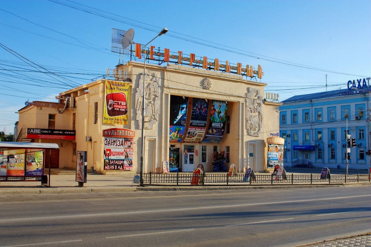 Кинотеатр в Якутске, Россия – фотографии России