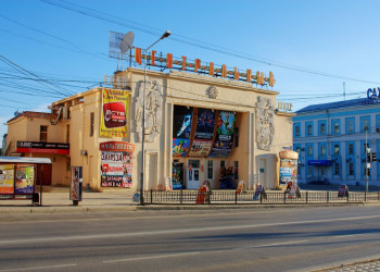 Кинотеатр в Якутске, Россия – фотографии России