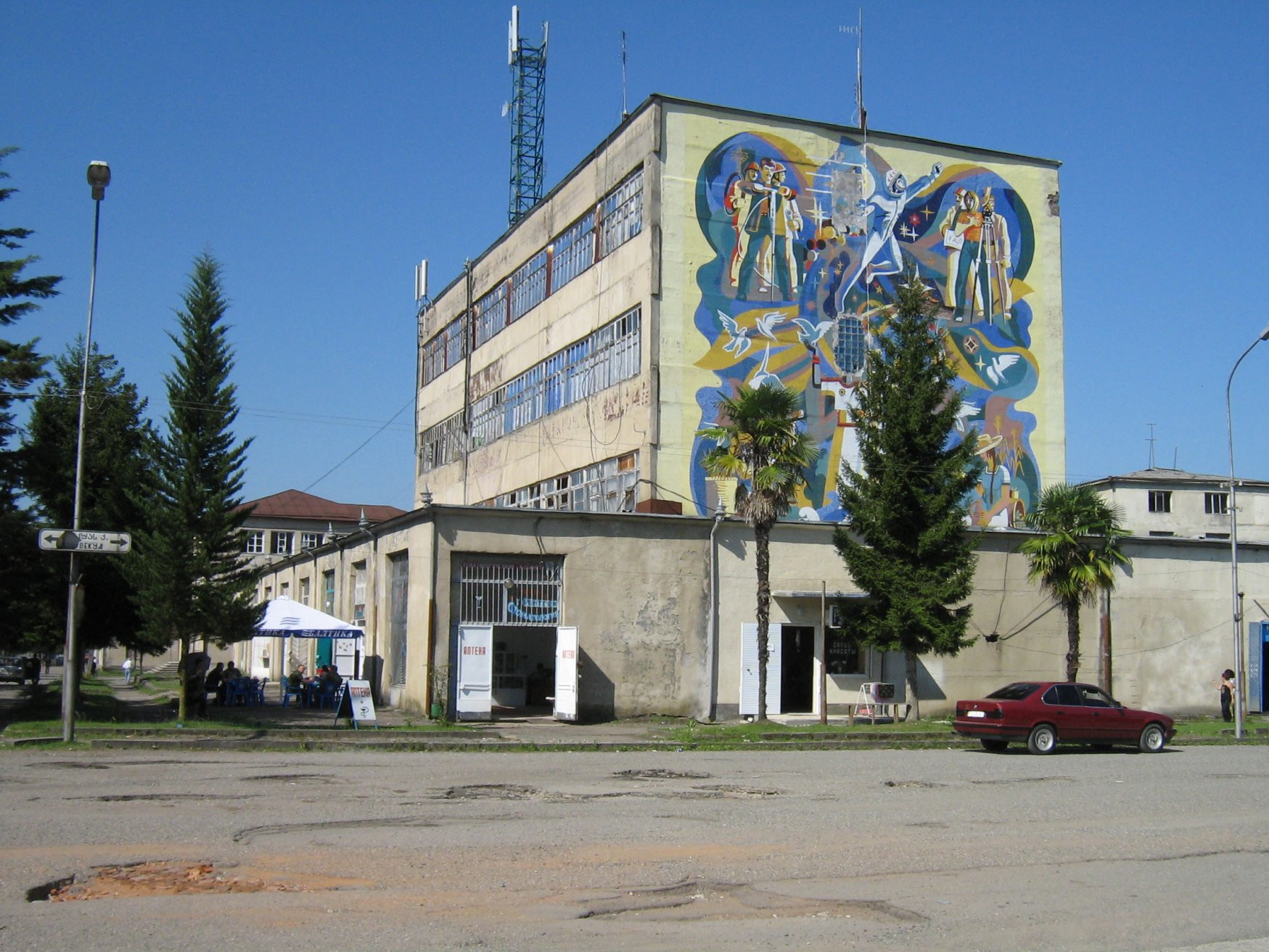 Гал, Абхазия. Фото 3 – фотографии Абхазии