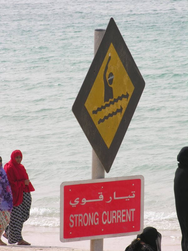 Дубай, ОАЭ, фото № 60928 – фотографии ОАЭ