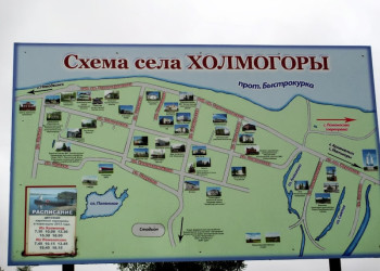 Схема села Холмогоры – фотографии России