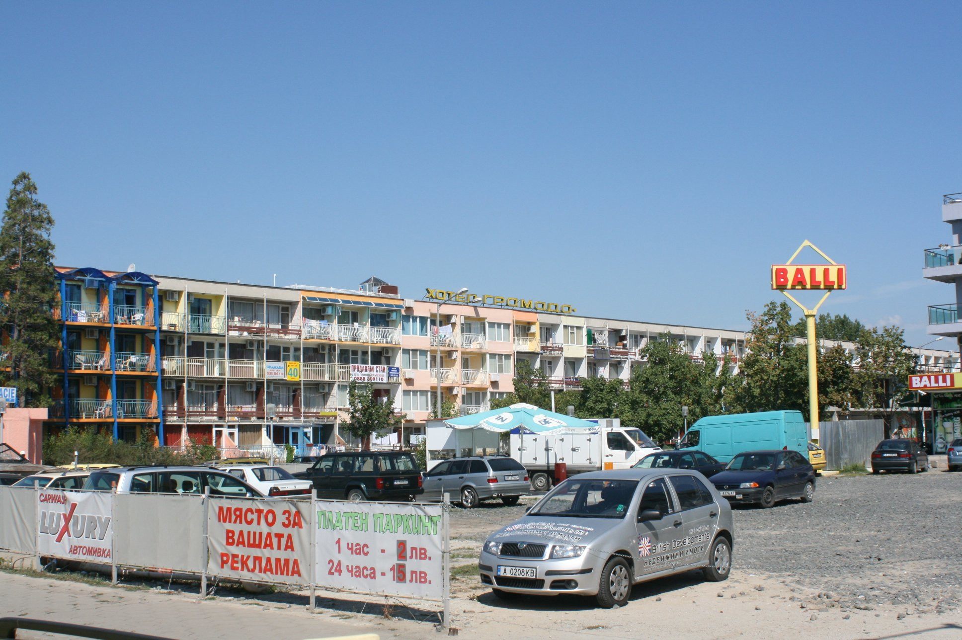 Транспорт в Солнечный День, Болгария – фотографии Болгарии