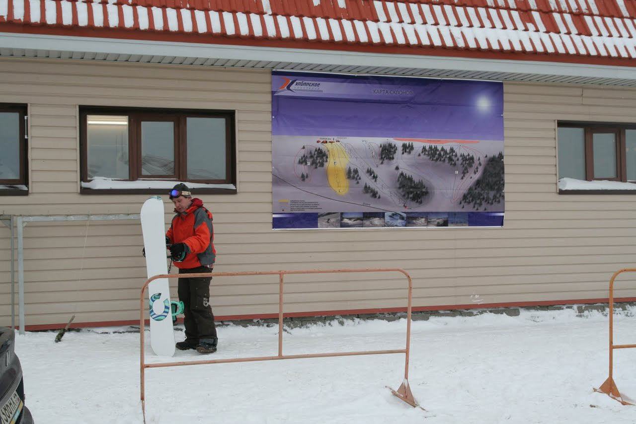 Лыжная база в Хабарское, Россия – фотографии России