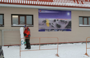 Лыжная база в Хабарское, Россия – фотографии России