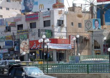 Ирбид, Иордания, фото № 36775 – фотографии Иордании