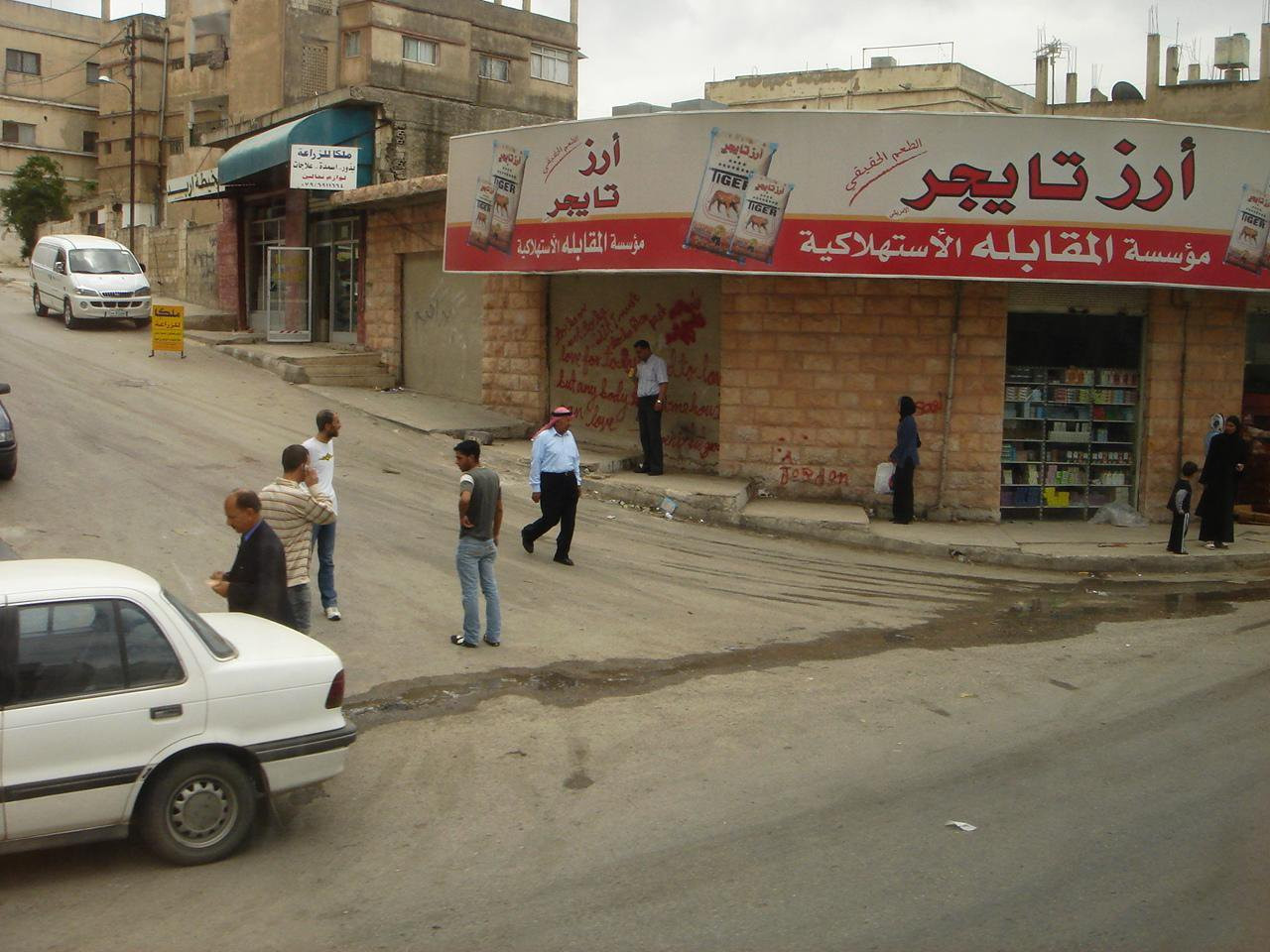 Ирбид, Иордания, фото № 36782 – фотографии Иордании