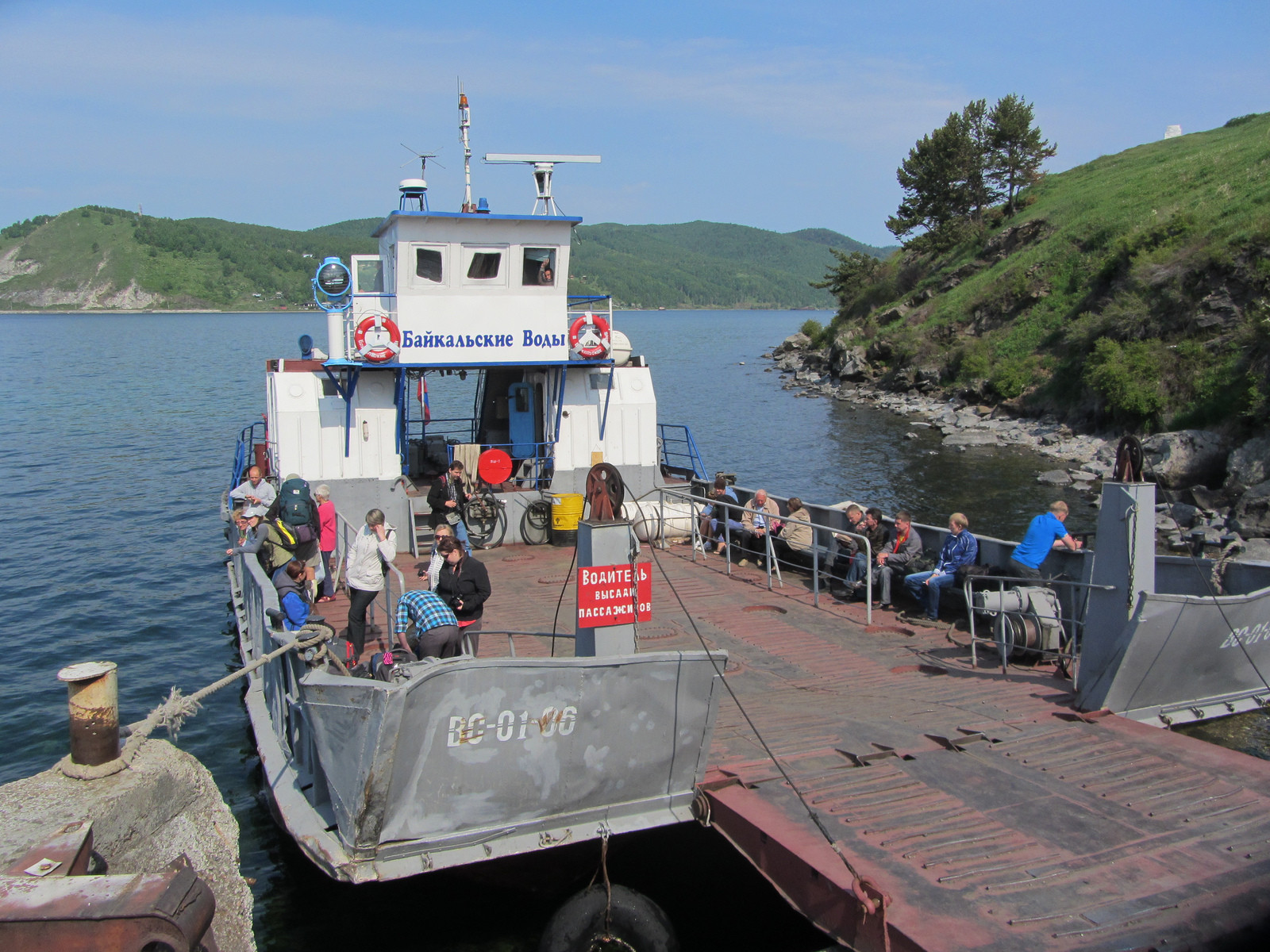 Паром – фотографии России