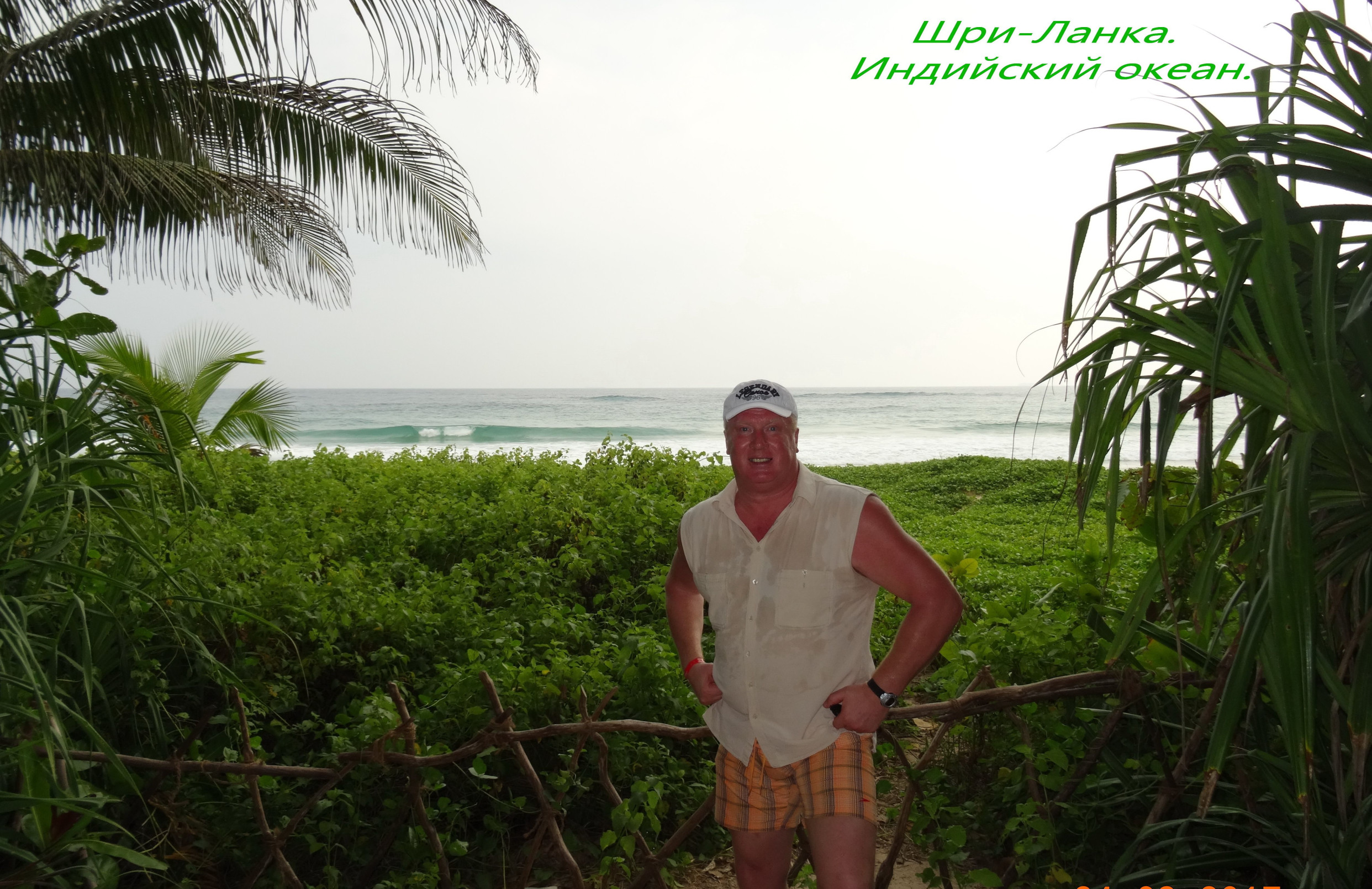 Хобби – фотографии Шри-Ланки