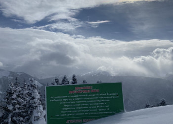 Роза Хутор Южный склон, трасса Календула, знак о приграничной зоне с Абхазией – фотографии России