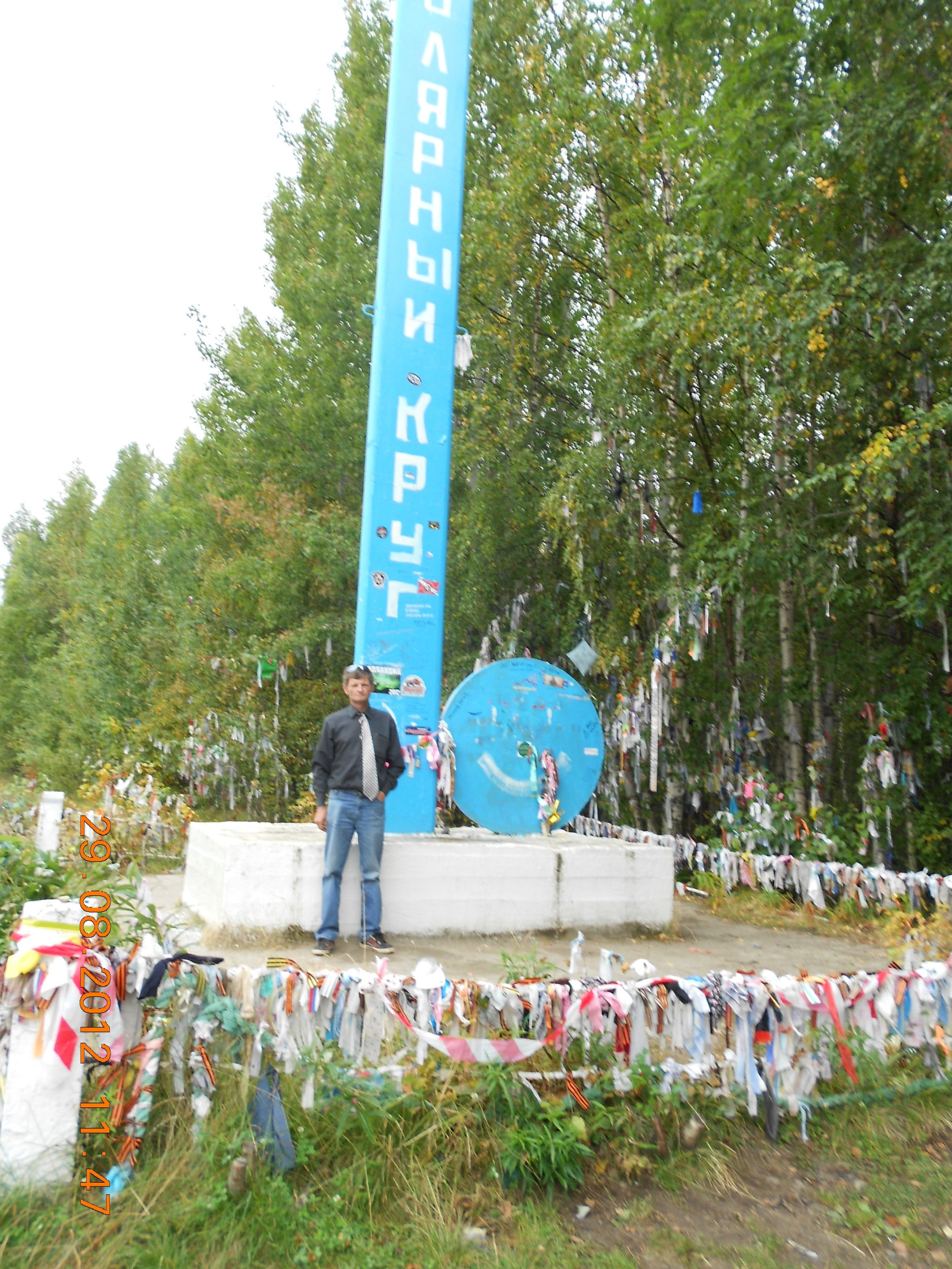 Круг Полярный – фотографии России