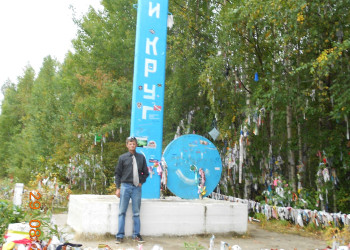 Круг Полярный – фотографии России