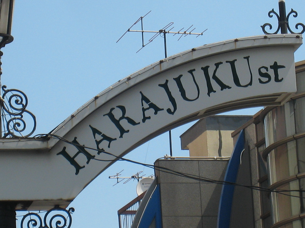 Район Харадзюку в Токио – фотографии Японии