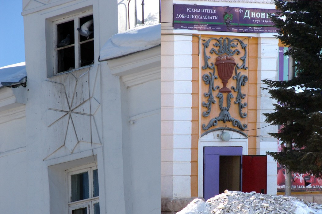 Белорецк (Beloretsk). Фото 4 – фотографии России