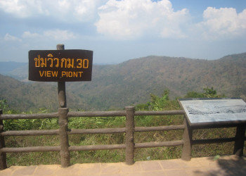 Национальный парк, Тайланд. Фото 16 – фотографии Таиланда