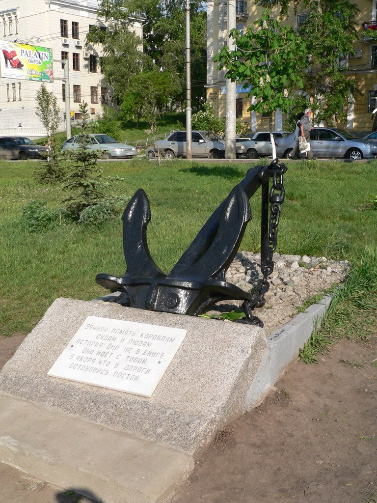 Памятник в Самаре, Россия. Фото 1 – фотографии России