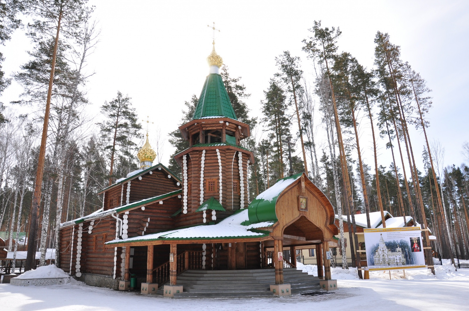 Ганина Яма. Свердловская область. Фото 4 – фотографии России