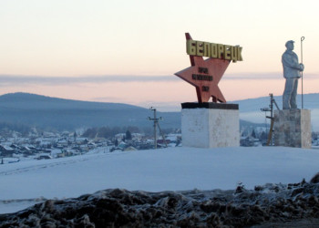 Памятник Сталевару у въезда в Белорецк – фотографии России