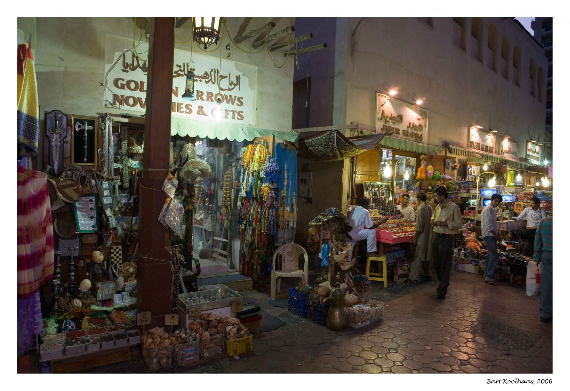 Дубай, ОАЭ, фото № 60850 – фотографии ОАЭ