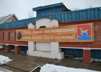 Городец, Россия. Фото 2 – фотографии России