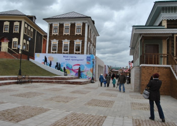 130 квартал в Иркутске, Россия – фотографии России